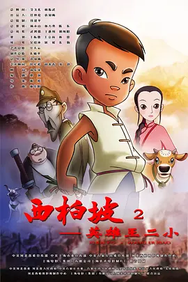 日日骚一区