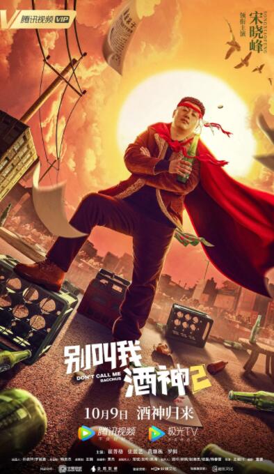 欧美亚洲一区
